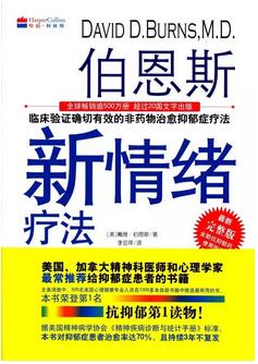 压力大怎么办？重压之下情绪病了？这里有药来调节情绪