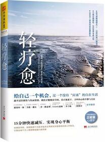 压力大怎么办？重压之下情绪病了？这里有药来调节情绪