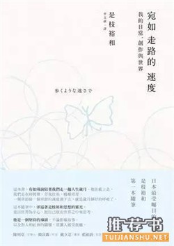 【书单】节后开工，新一年的目标，从一份收心书单开始