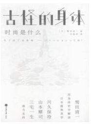 2018想要漂亮有气质？这5本书才是18岁小仙女的修炼秘籍