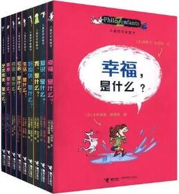 回答不了孩子的“十万个为什么”？这些绘本帮你解答