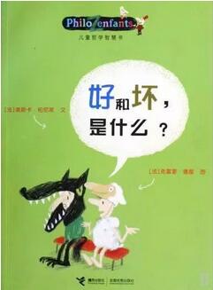 回答不了孩子的“十万个为什么”？这些绘本帮你解答