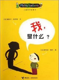 回答不了孩子的“十万个为什么”？这些绘本帮你解答