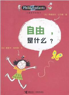 回答不了孩子的“十万个为什么”？这些绘本帮你解答