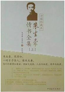 书单 | 五本书，五种爱情