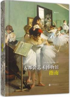 国际博物馆日：6本书带你畅游博物馆 体味活色生香！