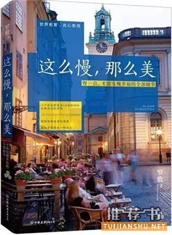 亚马逊网上书店：亚马逊中国发布2016十大畅销书