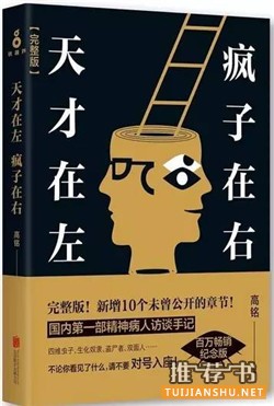 亚马逊网上书店：亚马逊中国发布2016十大畅销书