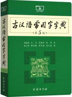 开学第一课 | 10本必备工具书书单，助你的孩子赢在起跑线