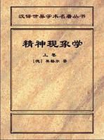 人生哲学书籍：人生必读的20部哲学书籍推荐