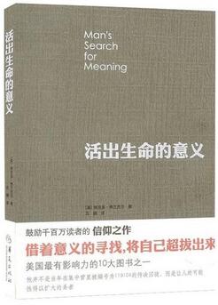 心理学书籍推荐：让你豁然开朗、认识自己的6本心理学专著