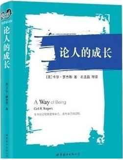 心理学书籍推荐：让你豁然开朗、认识自己的6本心理学专著