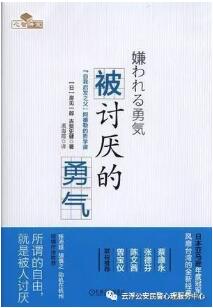 这些心理学的书籍，助你走好人生路