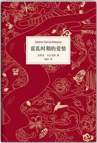 爱情是什么？7本关于爱情的书，带你寻找爱的解答