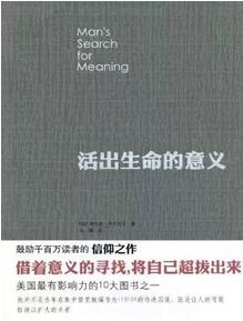 心理学很神秘很高深？这5本大师传记帮你解惑