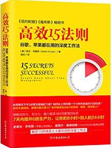 这5本书送给职场新人，快速进入职场人状态