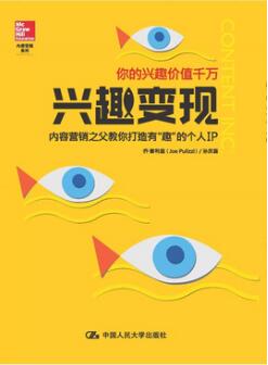 法国队夺冠华帝退全款？世界杯的赢家，除了法国队还有华帝