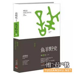 10月值得一读的10本新书推荐