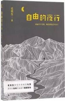 7本让你读完元气满满的著作，让我们竭尽所能地去生活