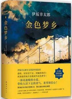 7本让你读完元气满满的著作，让我们竭尽所能地去生活