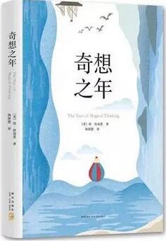 7本让你读完元气满满的著作，让我们竭尽所能地去生活