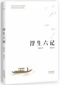 7本让你读完元气满满的著作，让我们竭尽所能地去生活