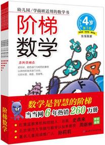 六一儿童节礼物送孩子这5本少儿科普经典，让他爱上探索