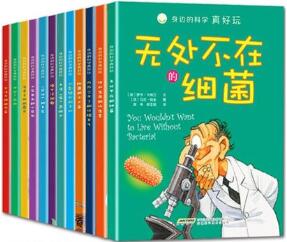 六一儿童节礼物送孩子这5本少儿科普经典，让他爱上探索