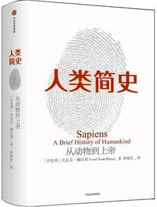 书单丨用一张更大的“时间地图”，找准“人”的定位