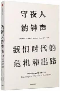 书单丨用一张更大的“时间地图”，找准“人”的定位