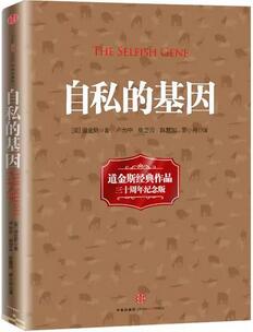 书单丨用一张更大的“时间地图”，找准“人”的定位