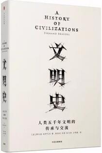 书单丨用一张更大的“时间地图”，找准“人”的定位