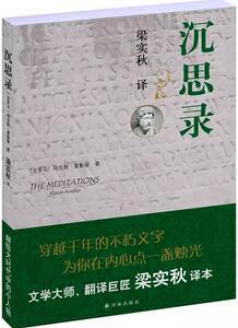 焦虑怎么办？你这么焦虑，一定没看过这5本书吧