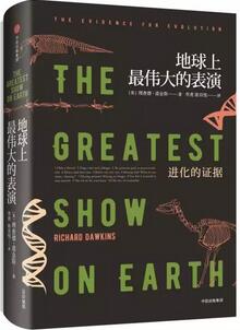 书单丨用一张更大的“时间地图”，找准“人”的定位