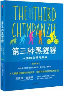 书单丨用一张更大的“时间地图”，找准“人”的定位