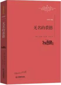 如何面对失败？关于“失败”的书单推荐