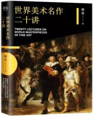 书单 | 9位知名作家：他们18岁在读这些书