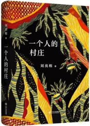 书单 | 9位知名作家：他们18岁在读这些书