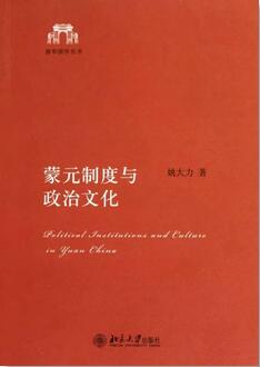 关于中国边疆的书，从10本经典重新认识中国的边疆