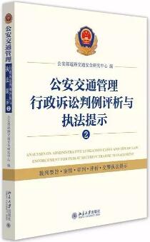 法律专业书籍：告别浮躁，来一场法律人“充电季”