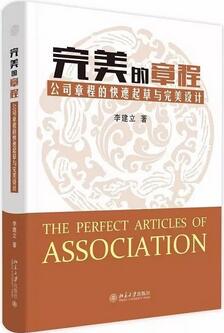 法律专业书籍：告别浮躁，来一场法律人“充电季”