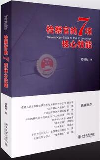 法律专业书籍：告别浮躁，来一场法律人“充电季”