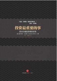 读完这几本有趣不枯燥的金融书籍，可能你人生大不一样