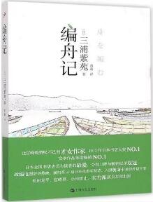 书单 | 爱书的人，看到这5个故事内心一定暖暖的