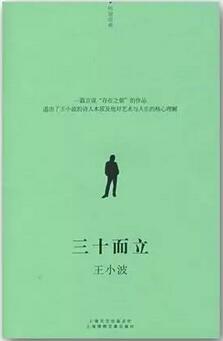 这5本书让你在哈哈大笑之余，拥有直面生活的勇气