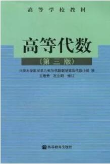 书单丨成为机器学习大神，你不能不懂数学