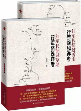 书单 | 纪念中国人民解放军建军90周年