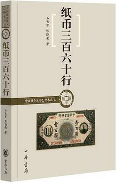 关于中国古钱币的书籍，古钱币收藏爱好者应读书单推荐