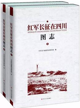 书单 | 纪念中国人民解放军建军90周年