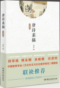 适合中学生看的书，新学期20本必读书目推荐